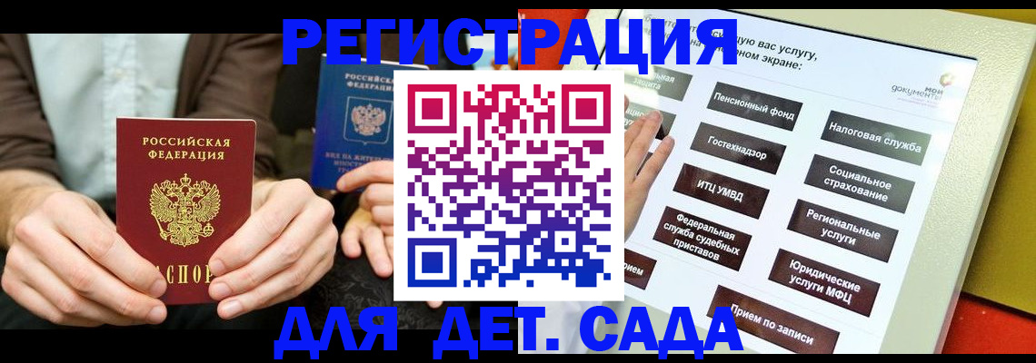 регистрация в Козьмодемьянске