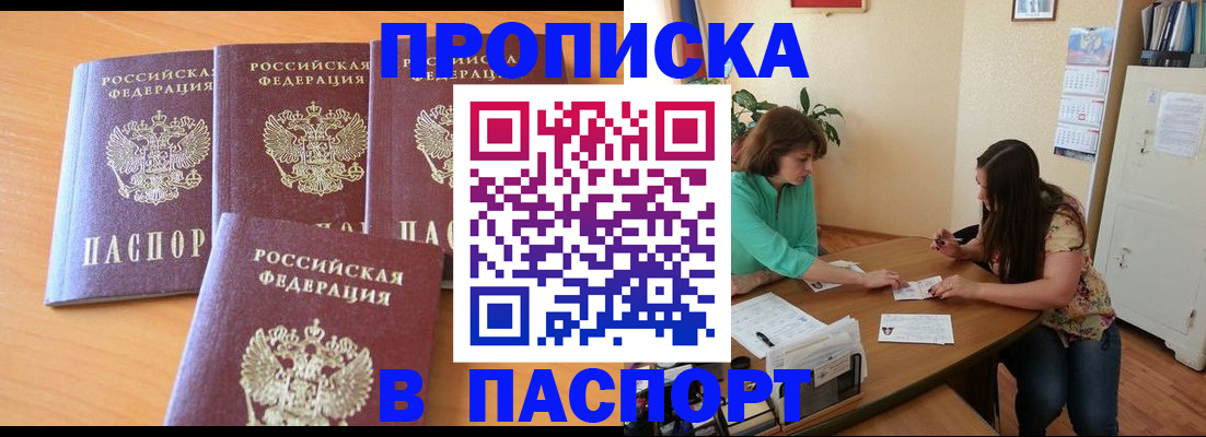 временная регистрация собственник в Козьмодемьянске