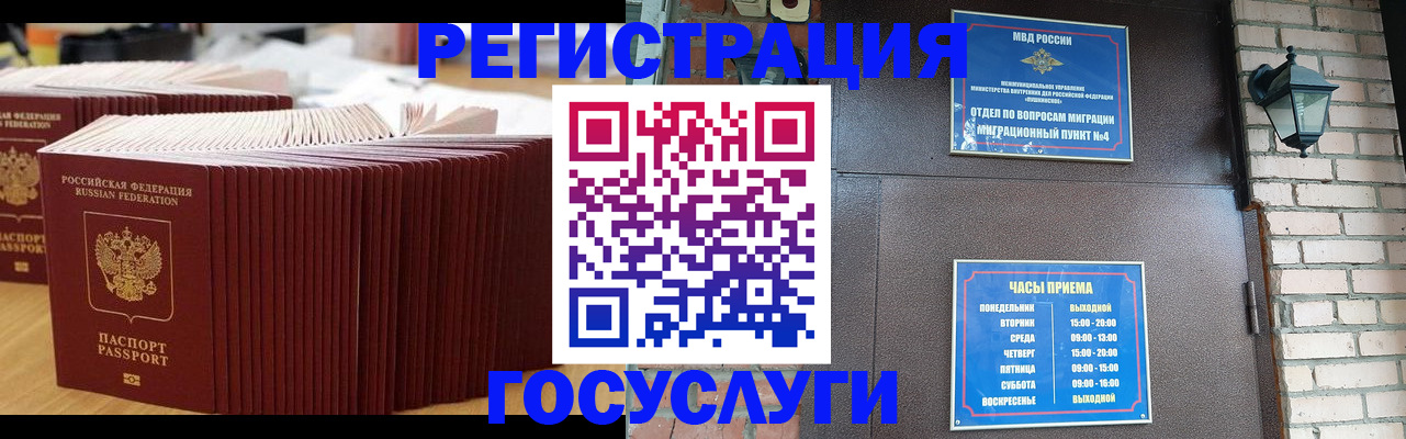 регистрация для дет. сада в Козьмодемьянске